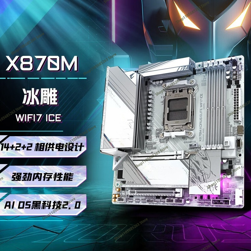 Ddr5 64Gb - Motherboard AM5 ATX White Ice Sculpture