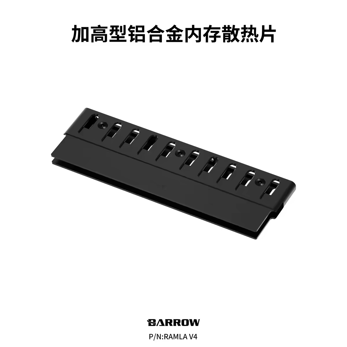 Ddr5 Ram - Barrow Heightened Aluminium Alloy Wide Memory