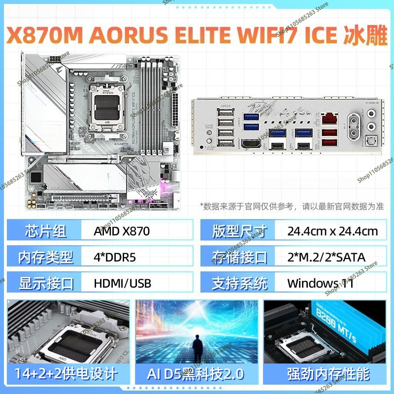 Motherboard AM5 ATX White Ice  - Ddr5 64Gb ulasan dan harga