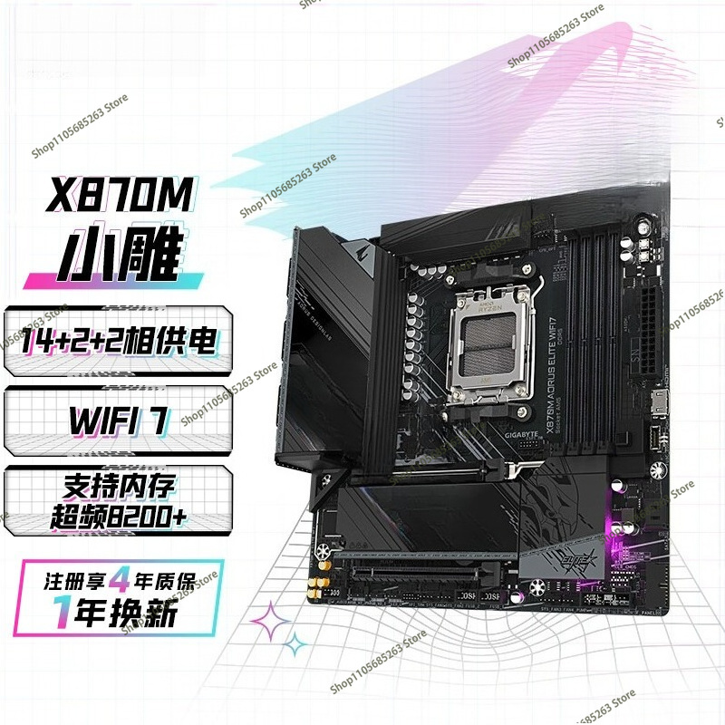 Motherboard AM5 ATX White Ice  - Ddr5 64Gb ulasan dan harga